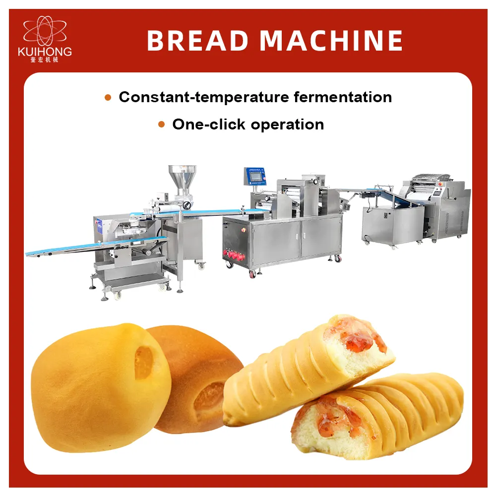 Машина для производства булок для гамбургеров