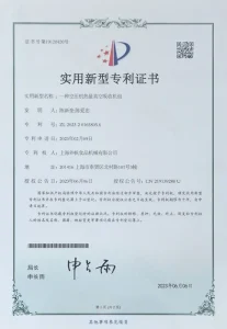 Сертификат (5)