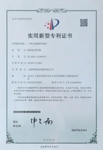 Сертификат (6)