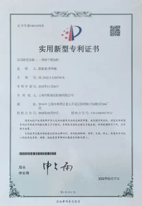 Сертификат (7)