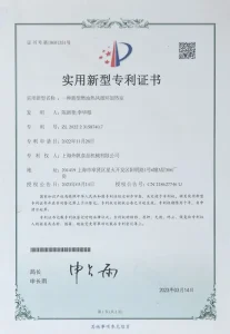 Сертификат (8)