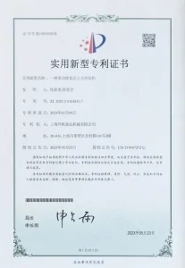 Сертификат (9)