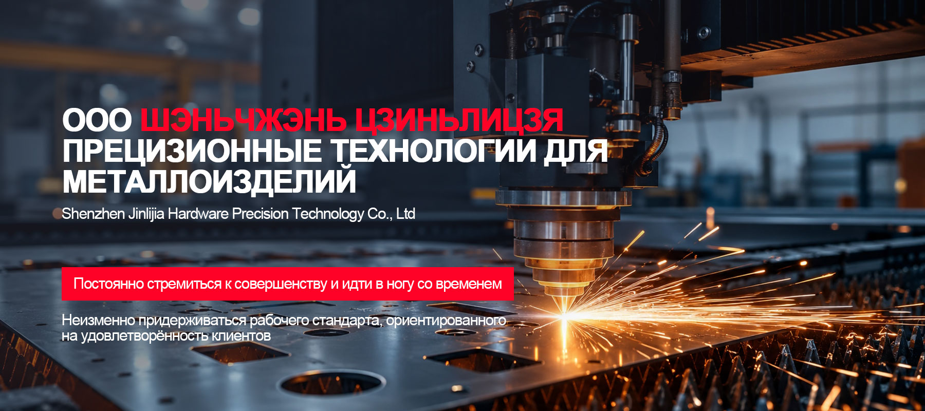 Холодновысадочные изделия-banner1-2