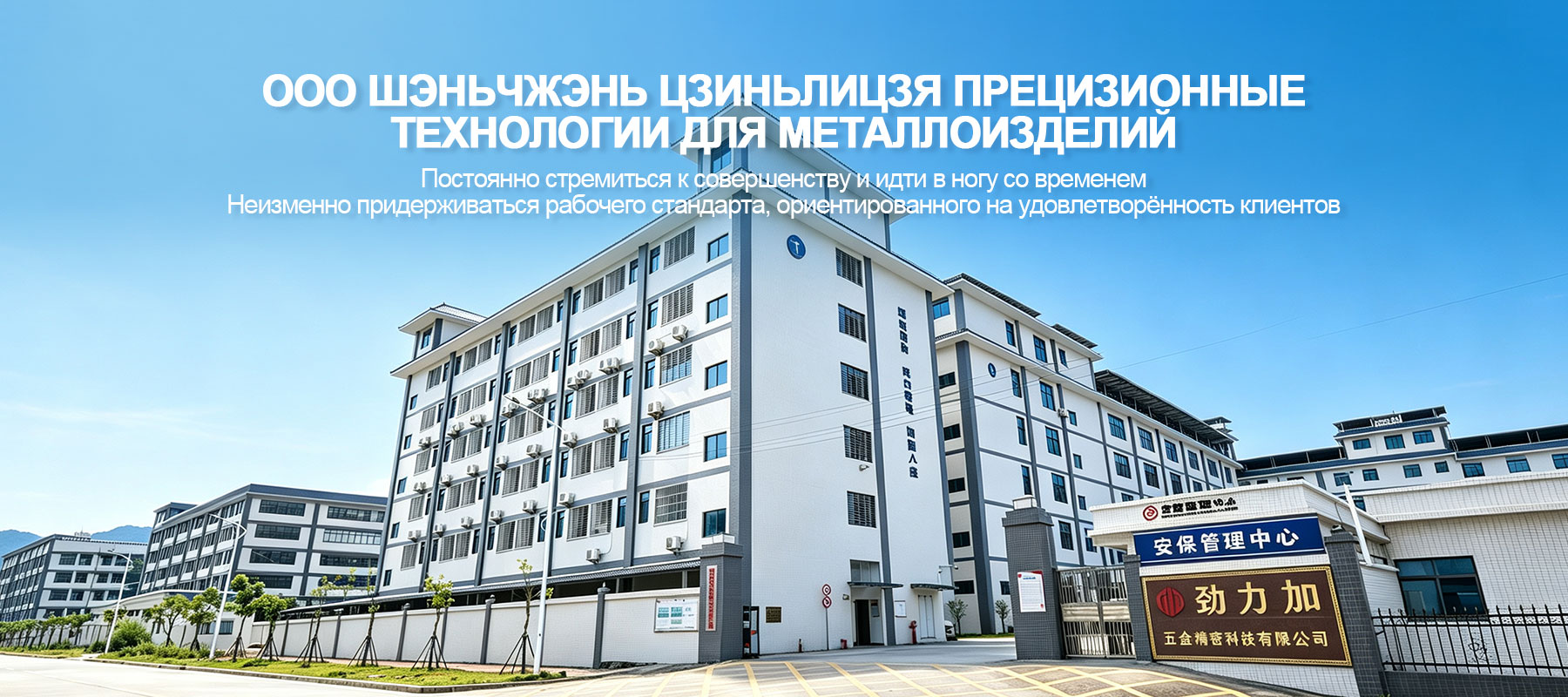 Холодновысадочные изделия-banner2