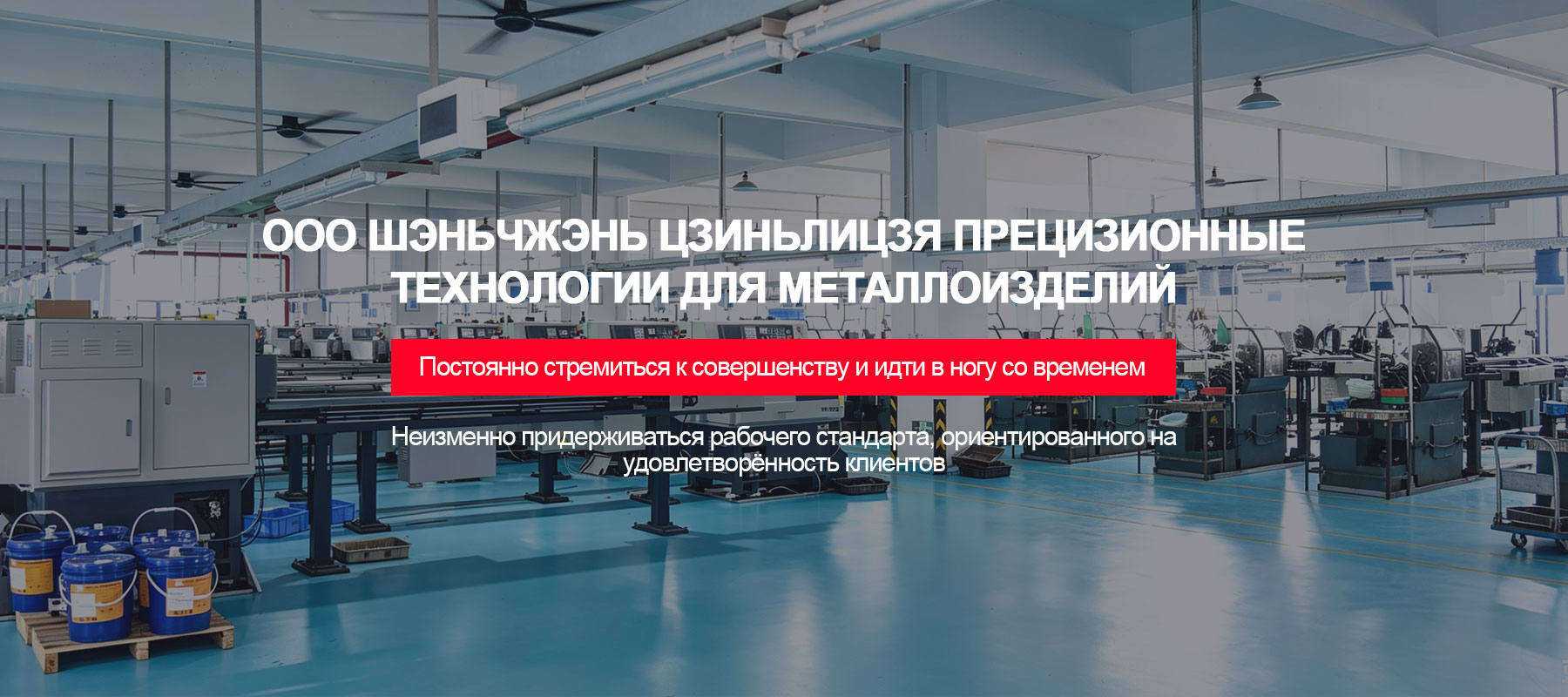 Холодновысадочные изделия-banner3