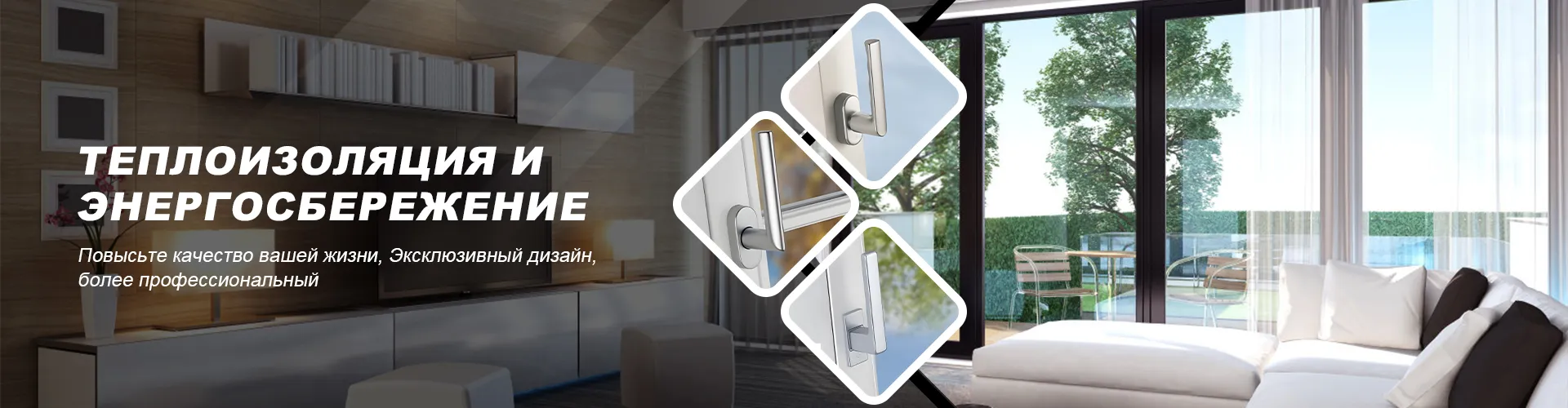 W110 параллельно-сдвижное окно