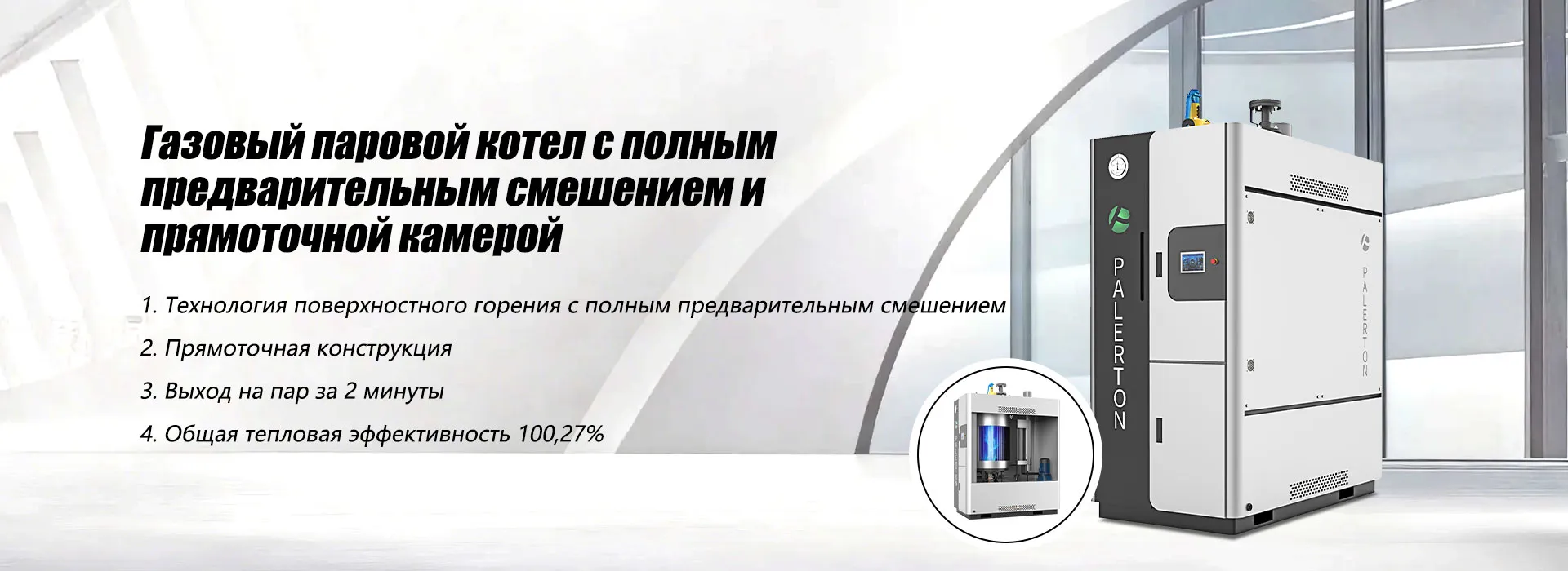 Какие марки газотурбинных парогенераторов пользуются популярностью?