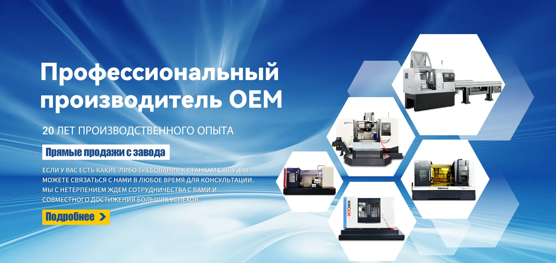 Токарно-винторезный станок для трубной резьбы banner (2)