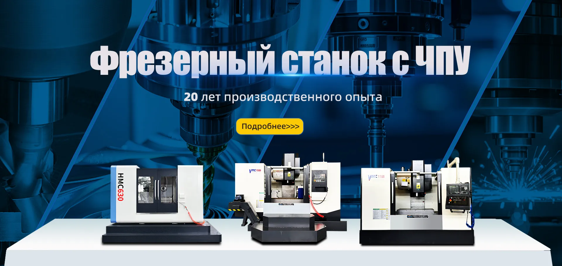 Токарно-винторезный станок для трубной резьбы banner (3)