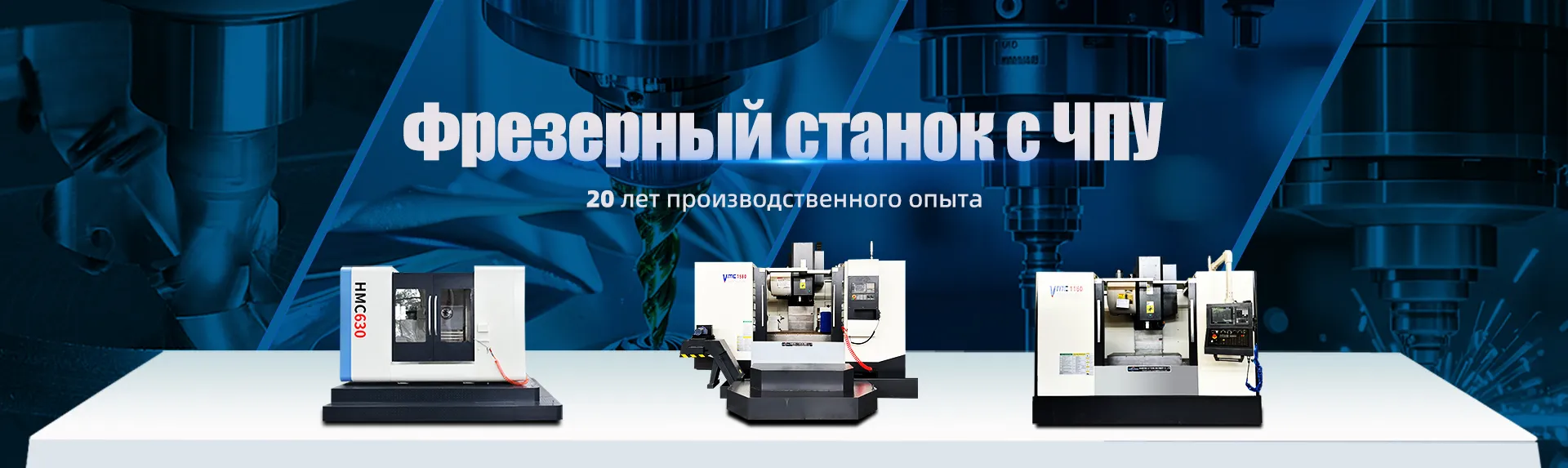 Контакты