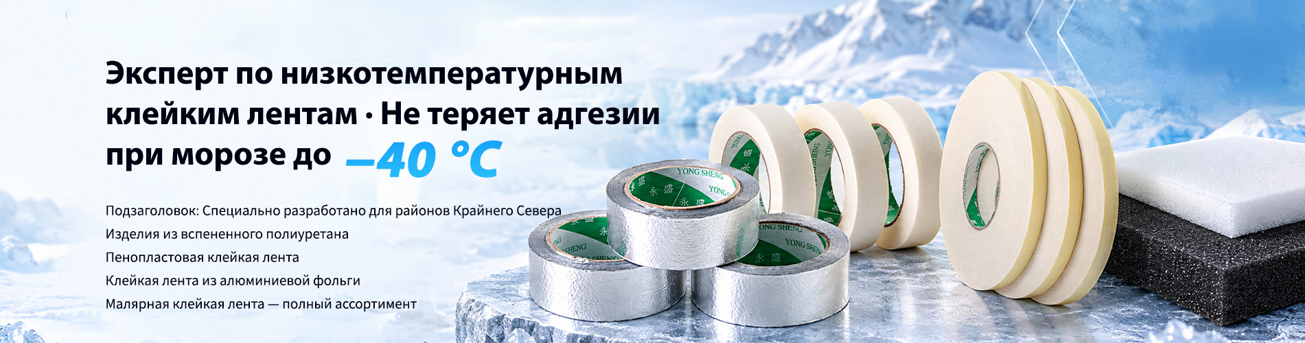 О Нас