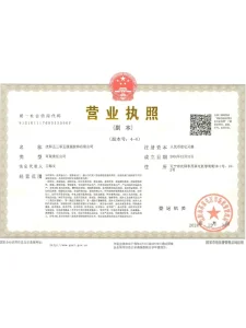 Сертификат1