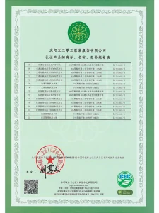 Сертификат17