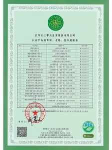 Сертификат19