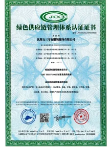 Сертификат21