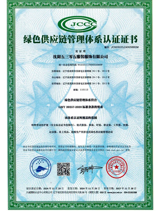 Сертификат21