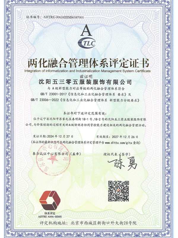 Сертификат22