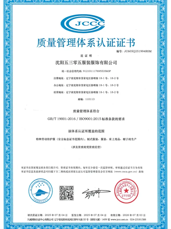 Сертификат3