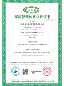 Сертификат4