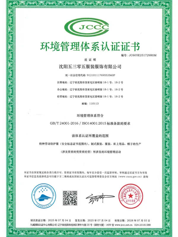 Сертификат4