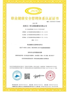 Сертификат5