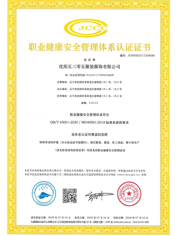 Сертификат5