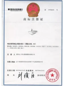 Сертификат6