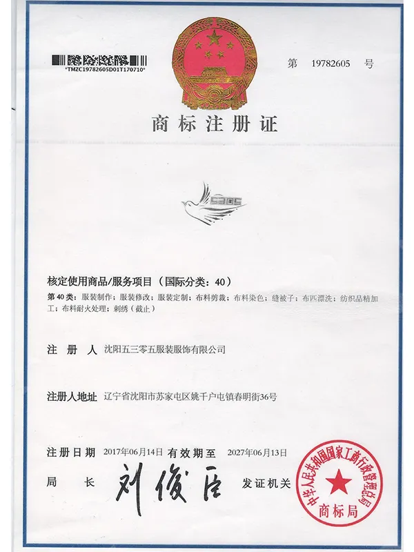 Сертификат6