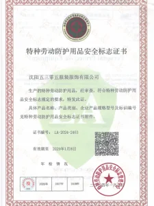 Сертификат7