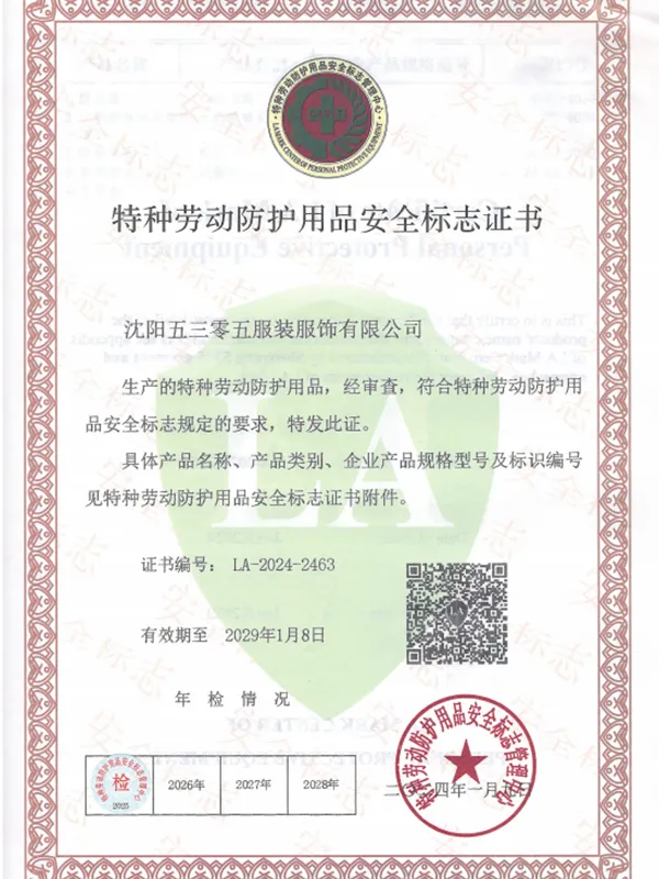 Сертификат7