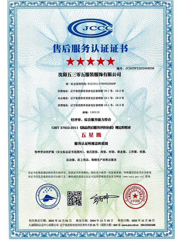 Сертификат8