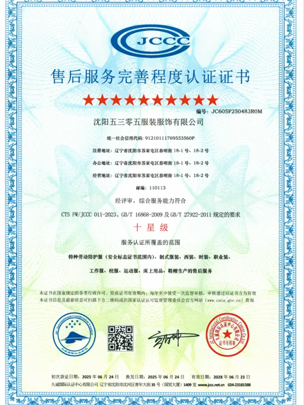 Сертификат9