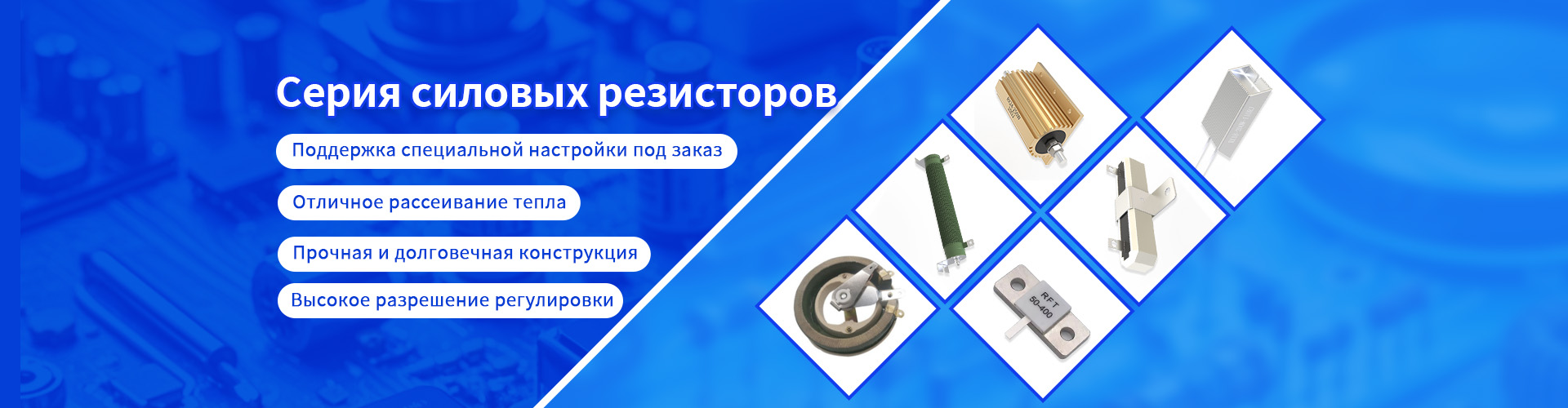Проволочный резистор RXG20A-9.1