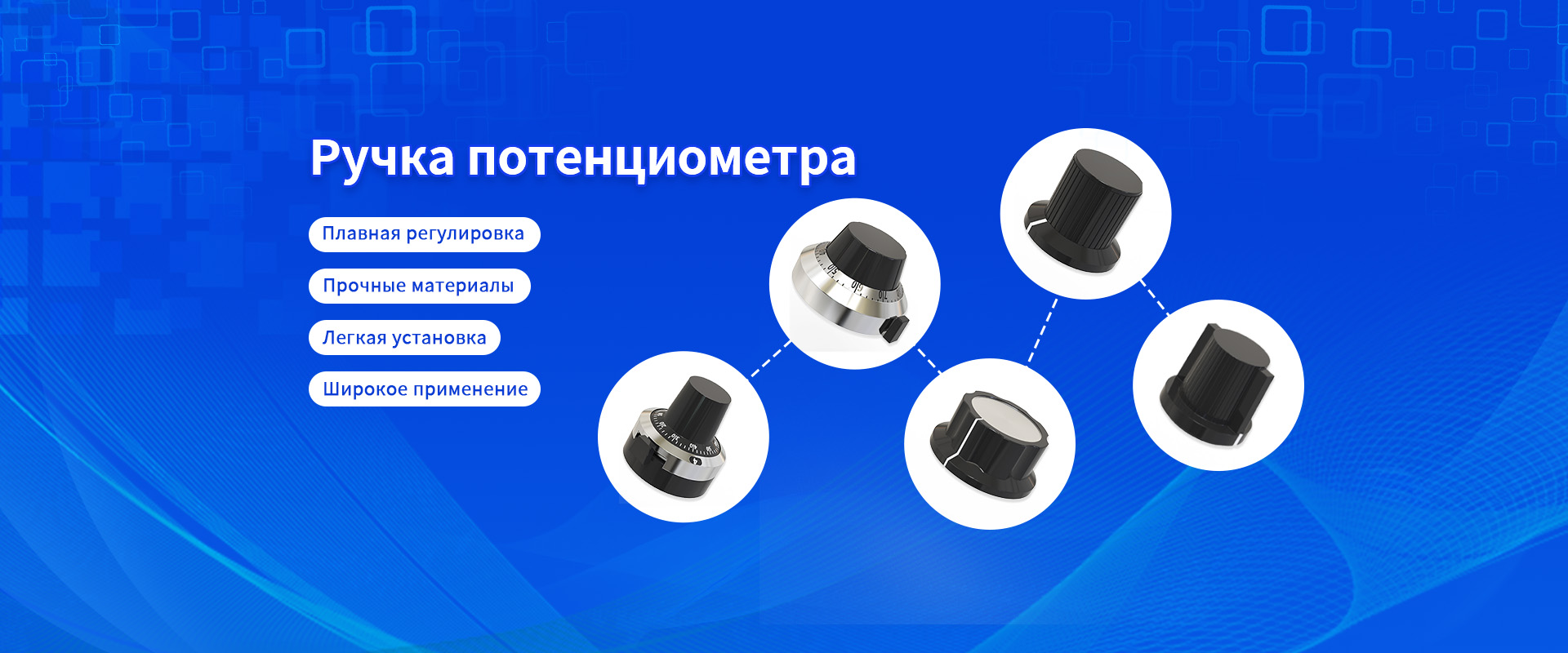 Резистор-banner5