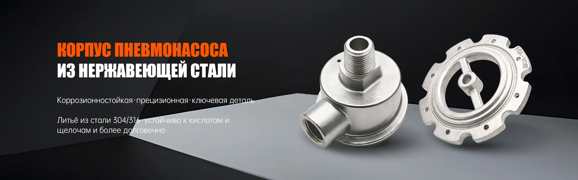 Основание для крепления прецизионных линейных направляющих