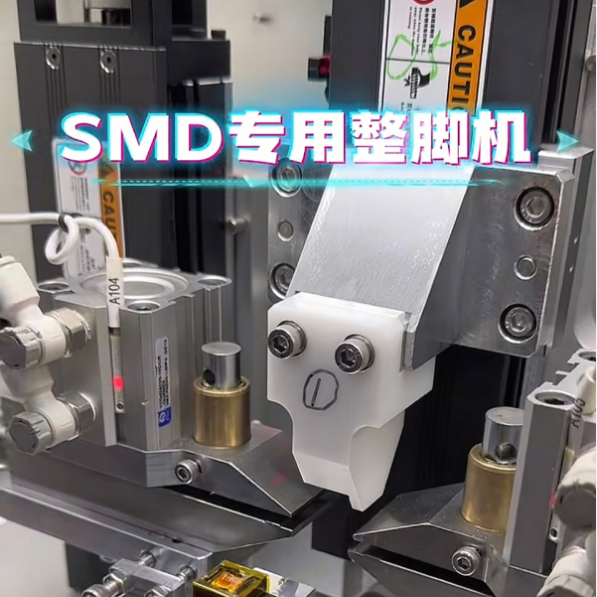 Компания Sichuan Xicheng Electronic Technology ...