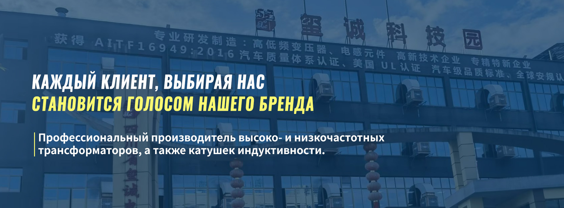 Серия ATQ17-banner1
