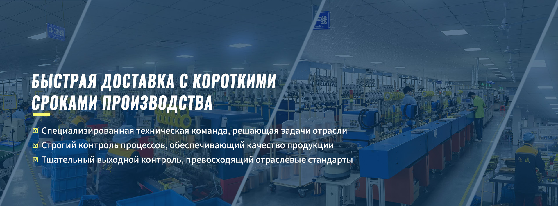 Серия ATQ17-banner2