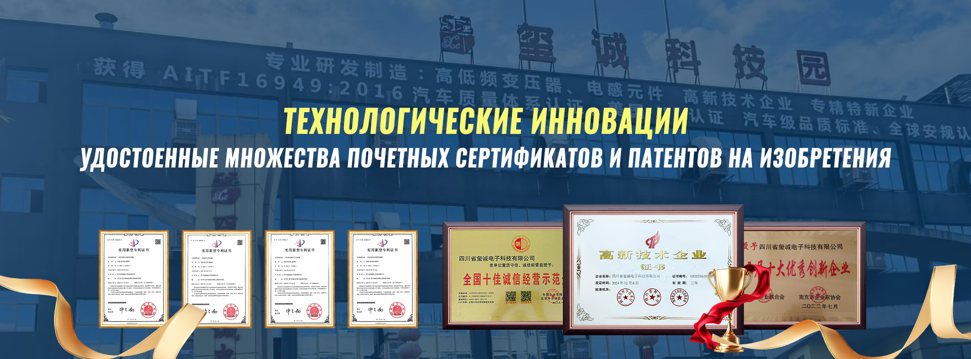 Серия ATQ17-banner3