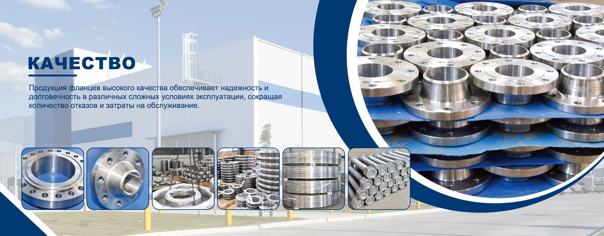 Полуфабрикаты-banner1