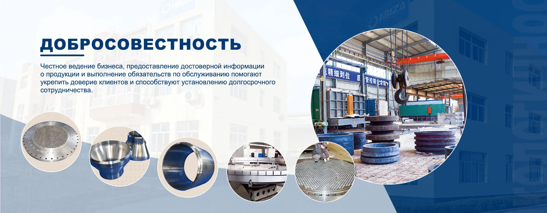 Полуфабрикаты-banner2