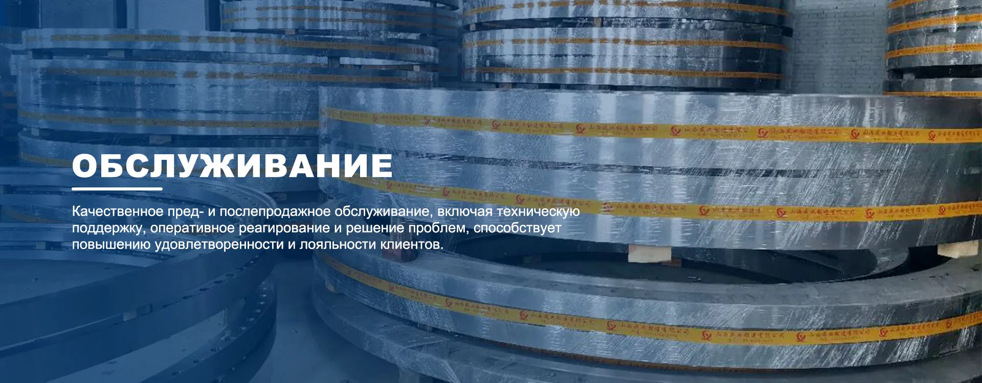 Полуфабрикаты-banner3