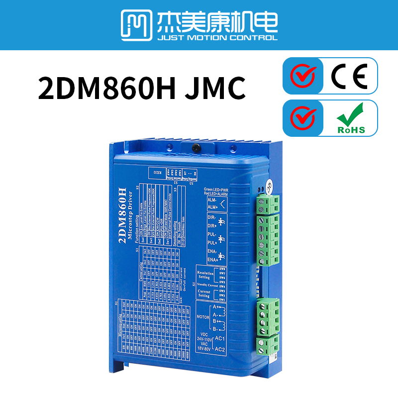 2DM860H
