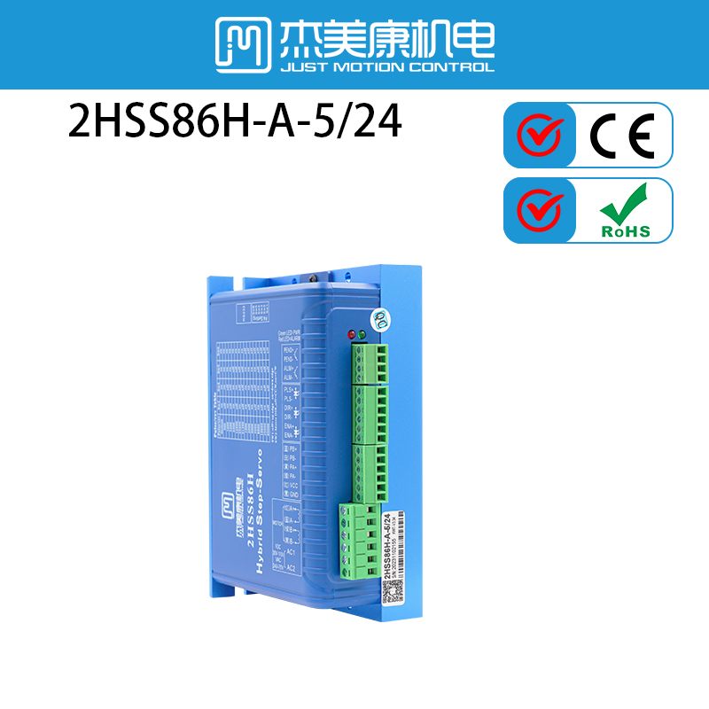 2HSS86-A-5/24