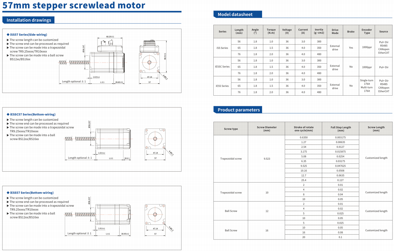 57mm步进丝杆电机