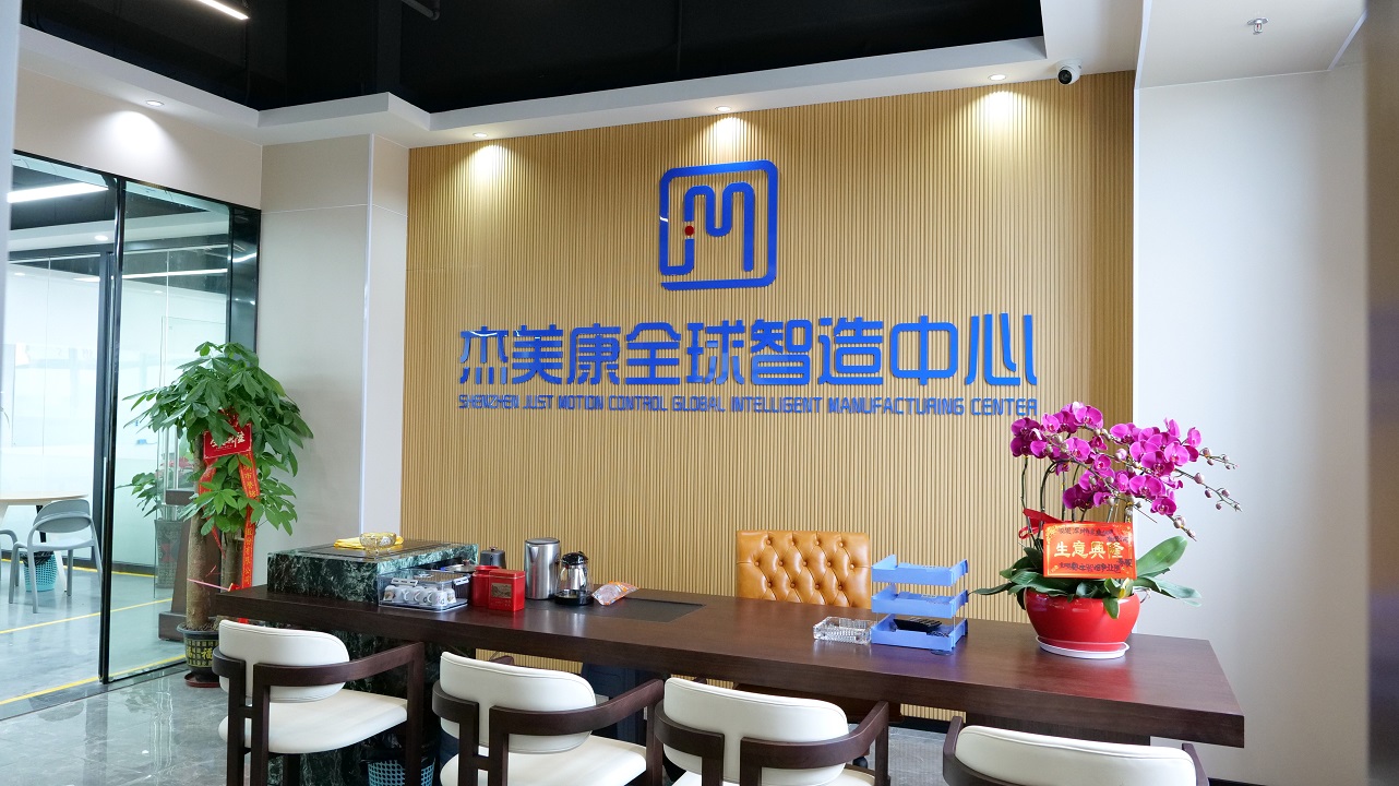 Отличные новости! Компания Shenzhen JMC переехала на новое место, проведя масштабную модернизацию производственных мощностей и сервисных услуг, что сделает сотрудничество еще более беспроблемным!