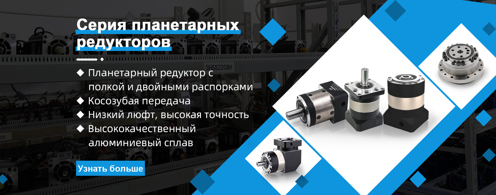Скачать программу