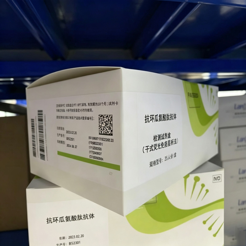 Набор реагентов для определения антител к циклическому цитруллинированному пептиду