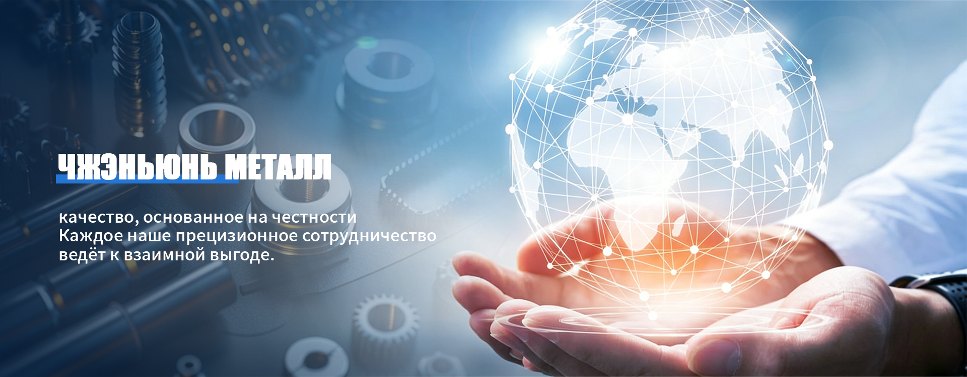 Металлический корпус для аварийного светильника-banner1 (1)