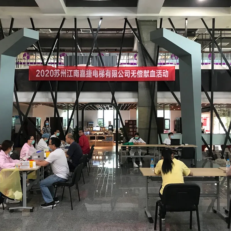Жемчужины любви, кровь, выкованная в крови: кампания по сдаче крови в 2020 году, организованная компанией ООО Сучжоу Цзяннань Цзяцзе Лифт